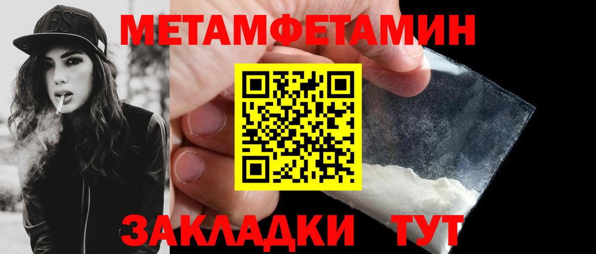 мориарти состав  Вход с VPN  Amphetamine  Воткинск  Amphetamine Premium 
