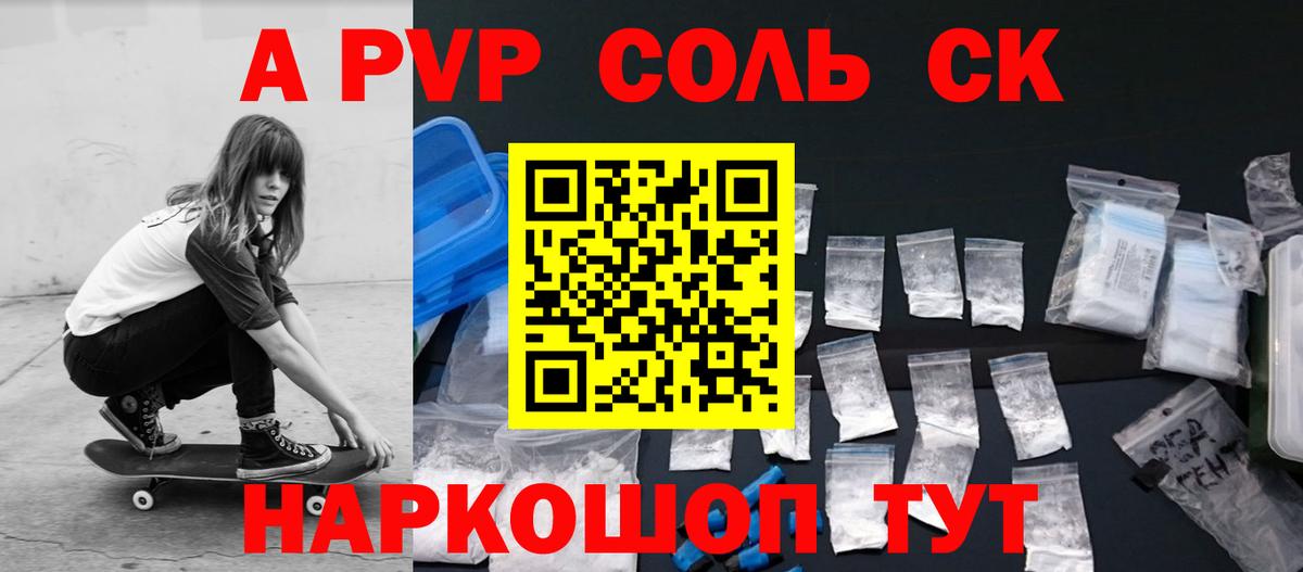Alfa_PVP СК Воткинск