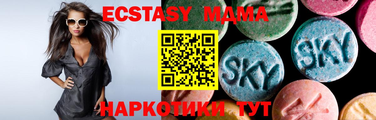 ЭКСТАЗИ Philipp Plein  Вход с VPN  Воткинск  Экстази  Экстази mix 