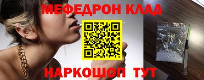 меф Можга