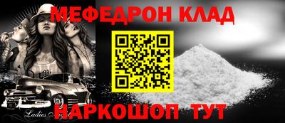 прущий лед Коммунар