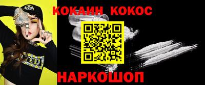мяу мяу кристалл Моздок
