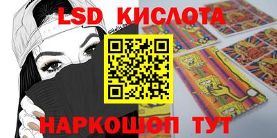 мяу мяу кристалл Моздок