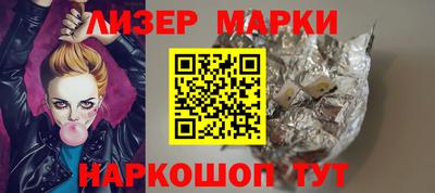 мяу мяу кристалл Моздок