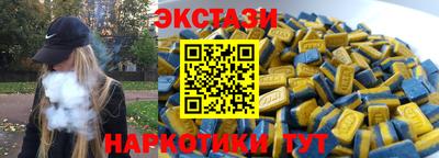 мяу мяу кристалл Моздок