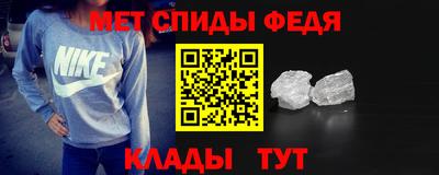 меф Можга