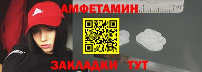 мяу мяу кристалл Моздок