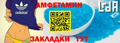 мяу мяу кристалл Моздок