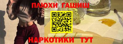мяу мяу кристалл Моздок