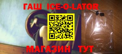 мяу мяу кристалл Моздок
