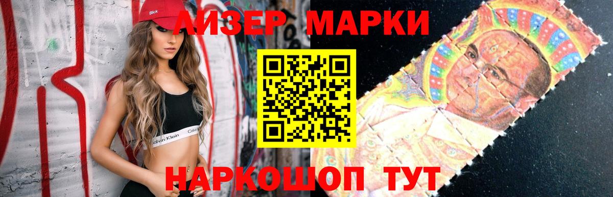 LSD-25 экстази кислота  Вход с VPN  LSD-25 экстази кислота  Воткинск 