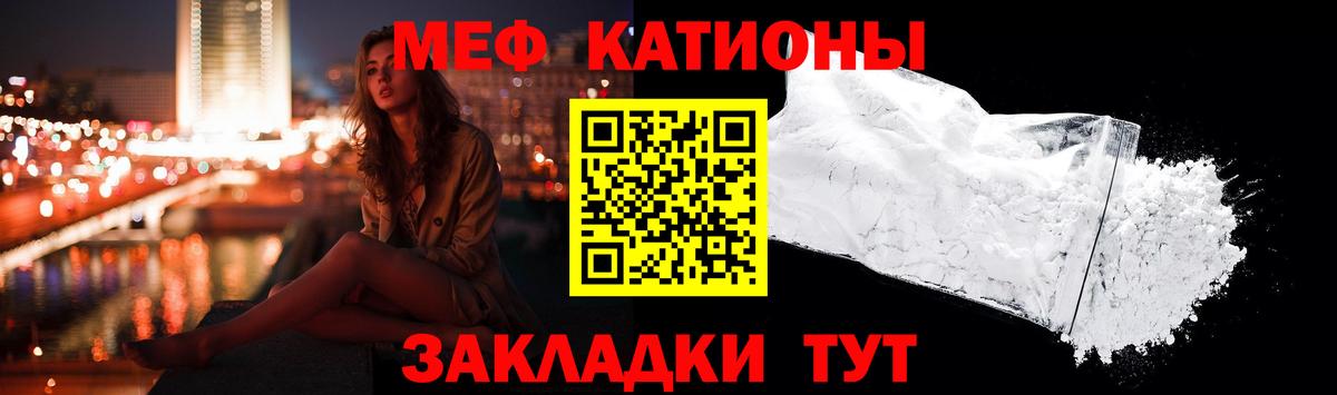 Воткинск  Мефедрон мука  Вход с VPN  Мефедрон  Меф mephedrone 