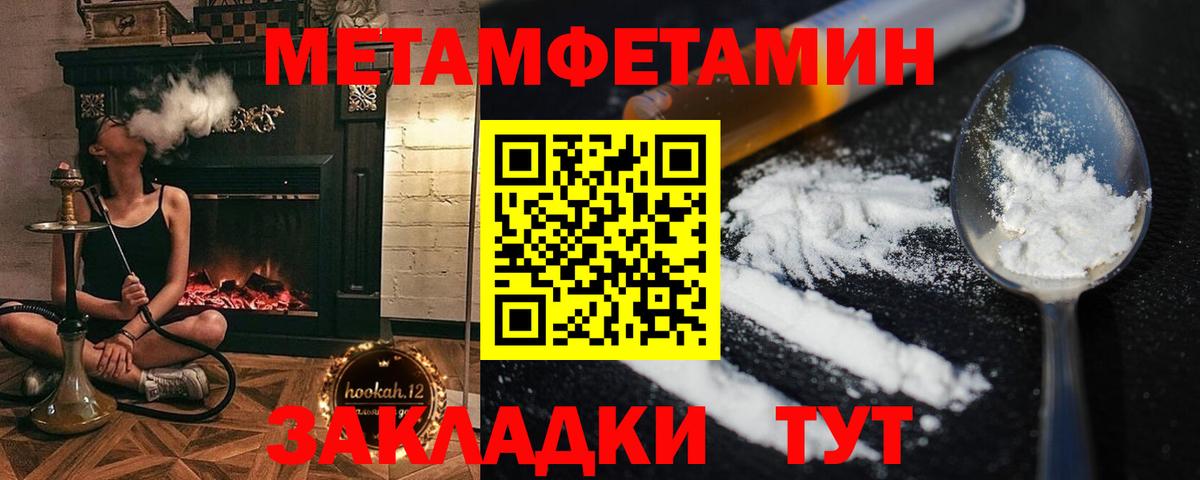 Первитин витя Воткинск