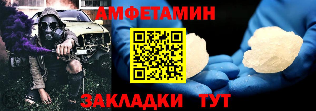 Первитин витя  Вход с VPN  Воткинск 